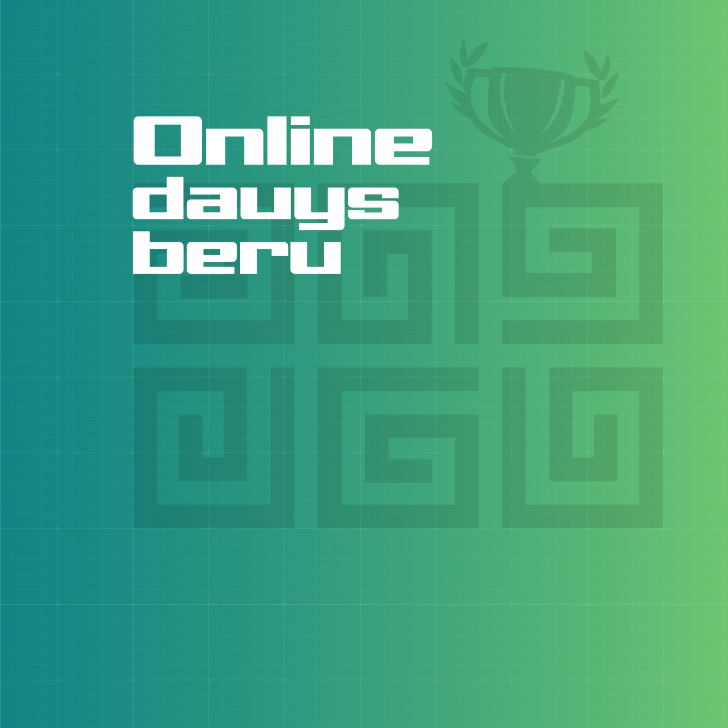 Главная